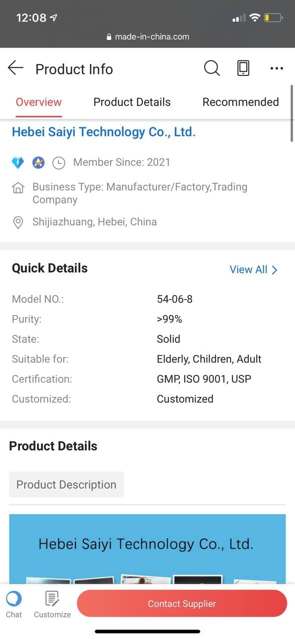 from children made in china has taken on alibaba s duties for such pharmaceutical products photo_2021-08-31_09-10-15.jpg